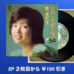 m様 リクエスト 3点 まとめ商品