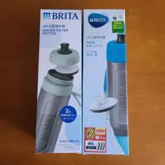 ブリタ ボトル型浄水器【フィルター無】2本のサムネイル