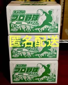 【カード付】大人買いプロ野球チップス2025 第２弾 ６袋入×3箱セット ポテチ