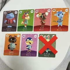 あつ森 amiiboカード まとめ売り