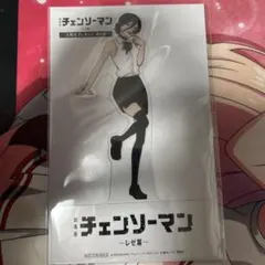 チェンソーマンレゼ篇 映画特典 第9弾