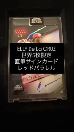 2026年最新】elly de la cruz 直筆サインカードの人気アイテム - メルカリ