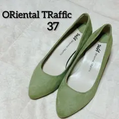 美品 ORiental TRaffic パンプス 37 グリーン