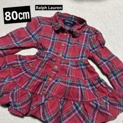 ８０㎝⭐︎Ralph Lauren 赤 チェック ワンピース 18M
