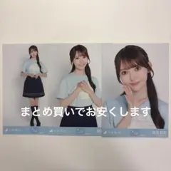乃木坂46 生写真 黒見明香 北海道ver. ライブTシャツ コンプ 全ツのサムネイル