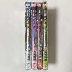 初版帯付き）氷核のメテオリア 全巻1-4巻セット - メルカリ