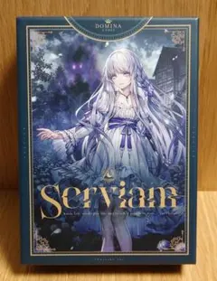 Domina Games Serviam セルビアム