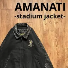レア！！【AMANATI アマナティ】スタジアムジャケット　スタジャン