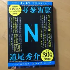 アンジュ様 リクエスト 2点 まとめ商品