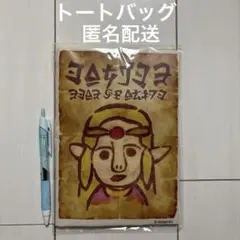 ゼルダの伝説 グッズ　トートバッグのサムネイル