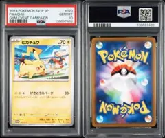 Item thumbnail for item 056b054b-d11a-47a2-9d62-d9d7fc780ce4