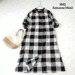 SM2 サマンサモスモス シャツワンピース チェック 七分袖 コットンリネン F