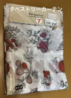 Bergamot タペストリー花柄カーテン 110x178cm 新品未使用品