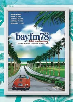 bayfm78 B2ポスターのみ Eizin Suzuki表記あり 鈴木英人 bayfm78 B2ポスターのみ Eizin Suzuki表記あり 鈴木英人 - メルカリ