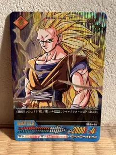 ドラゴンボール　データカードダス　　孫悟空