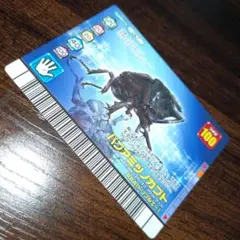 2025年最新】ムシキング ダイヤモンドの人気アイテム - メルカリ