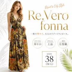 【ヴェロフォンナ】マキシ丈ワンピース ロングワンピース リゾート風 総柄 38