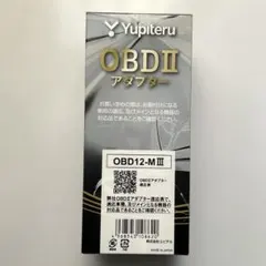 2026年最新】obd12-miiiの人気アイテム - メルカリ