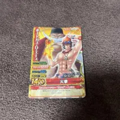 ワンピーベリーマッチ Yahoo!オークション - ワンピーベリーマッチ SR フォクシー