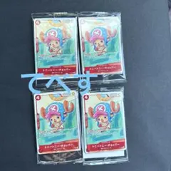 マクドナルドコラボ　プロモーションパック 2025 全6種　各4枚　24枚セット