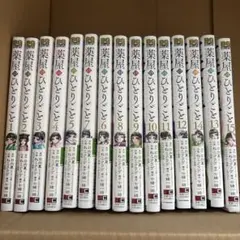 2025年最新】薬屋のひとりごと15巻の人気アイテム - メルカリ