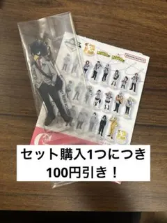 僕のヒーローアカデミア 一番くじ G賞 アクリルスタンド 常闇踏陰
