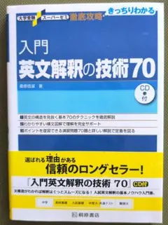 ぷいろ様 リクエスト 2点 まとめ商品