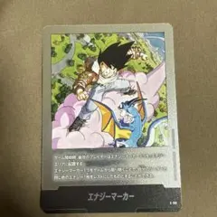 エナジーマーカー E01-01 孫悟空 身勝手の極意 ドラゴンボール - メルカリ