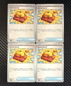 2025年最新】蒼空の激突未開封パックの人気アイテム - メルカリ