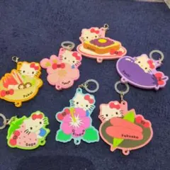 ハローキティ 地域名付き目印キーホルダー 8個セット