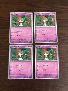 ポケモンカード　ラルトス　4枚セット　M1S　メガシンフォニア