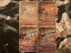 ラディカルビーム パラレル op01-029 4枚セット