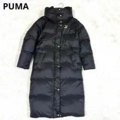プーマ　ロングベンチコート ダウン90% ダウンコート 2重襟