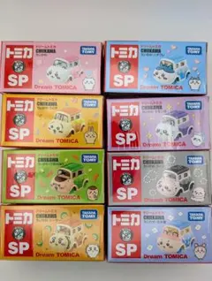 ドリームトミカSP ちいかわ8種セット