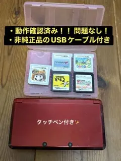 ニンテンドー3DS LL 本体 ソフト14本セット ジャンク品 - メルカリ