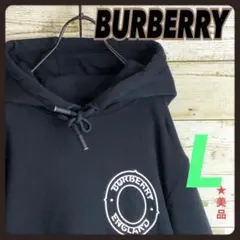 即完売 バーバリー BURBBERY パーカー サークルロゴ リブライン入り 