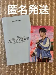 2026年最新】txt スビン トレカの人気アイテム - メルカリ