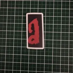 Item thumbnail for item 3cdfb746-0c1a-45c3-a99e-c6a0282e0a23