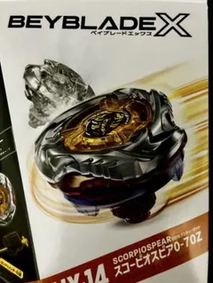 Item thumbnail for item faad3b55-be16-43ae-8edc-af36c5c09ea7