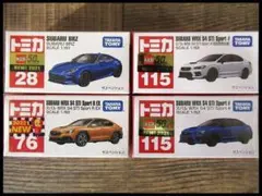 2026年最新】トミカ76の人気アイテム - メルカリ