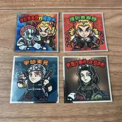 鬼滅の刃2 ビックリマンシール 4枚セット