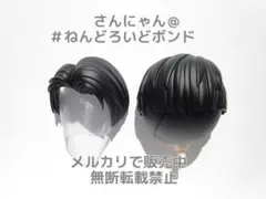 ★【パーツ/髪 頭】ねんどろいど 真島吾朗 龍が如く ヘッド 黒髪 ツーブロック