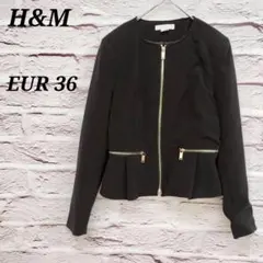 エイチアンドエム 【EUR 36】 ノーカラージップアップジャケット ブラックのサムネイル