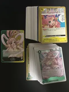 緑黄しらほし関連パーツ　全種×４枚セット