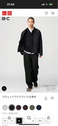 ユニクロC スウェットパンツ　M