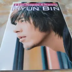 2025年最新】写真集 ヒョンビンの人気アイテム - メルカリ