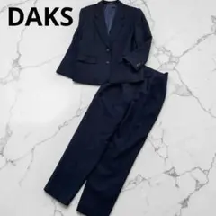 DAKS ダックス セットアップ スーツ 9号 Mテーラードジャケットフォーマル