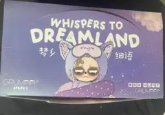 グランピピ　V2シリーズ　grumpipiアソートボックス　キーホルダー付き