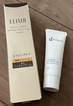 エリクシール レチノパワー リンクルクリームba S