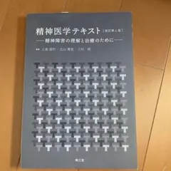 Item thumbnail for item c16421ba-6041-4845-b798-e943aa12b7c0